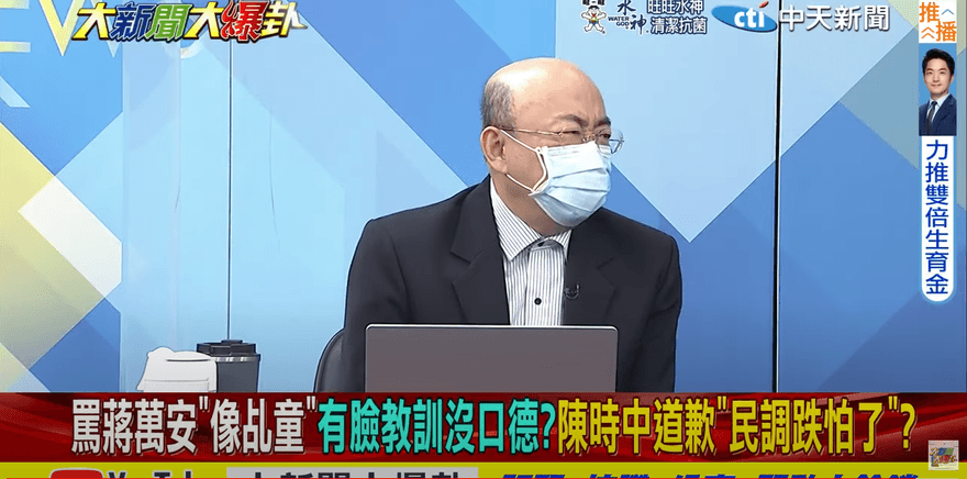 【影】大新聞大爆卦/北市選情驚爆毀滅性衝擊？郭正亮直言：陳時中到現在還不知道