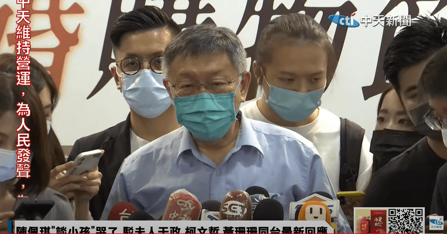 裴偉是另一個周玉蔻？幫蔡英文打擊政敵　柯P「呵呵」：拿錢辦事大家都曉得