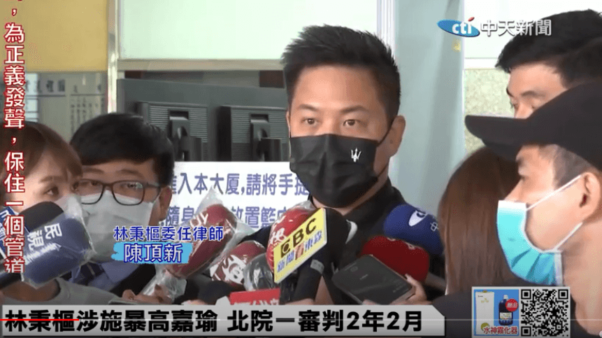 林秉樞怎麼看輕判2年10月？「早預期上限3年、確診休息無回應」