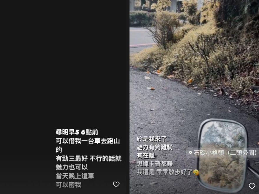 快訊/生前最後貼文曝！16歲嫩妹「無照騎車遭輾」…網氣炸肉搜借車男