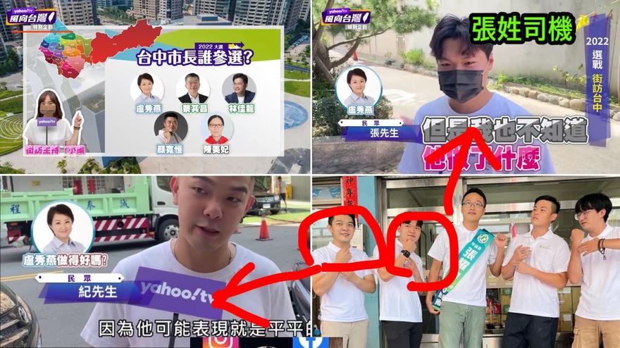 台中市長民調「清一色支持蔡其昌」！徐巧芯揪出民眾竟是綠營議員助理　網酸：真剛好
