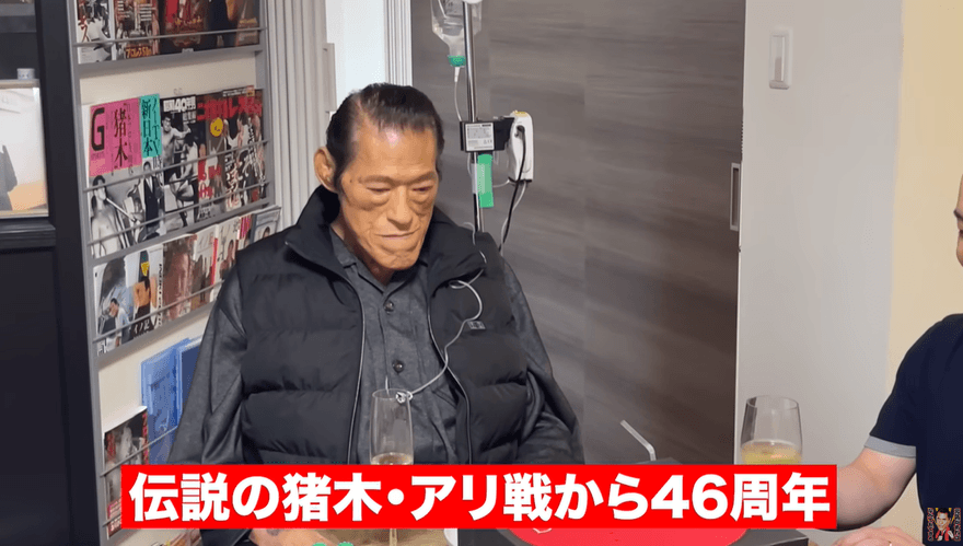 快訊／傳奇摔角選手豬木離世！坐輪椅「上慈善節目」成最後身影…享壽79歲