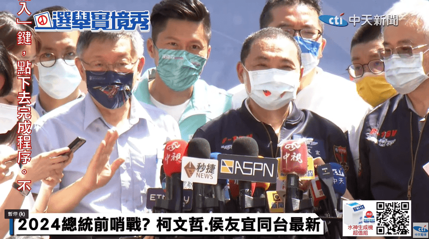 侯友宜2024將選總統？前台北市長說話了