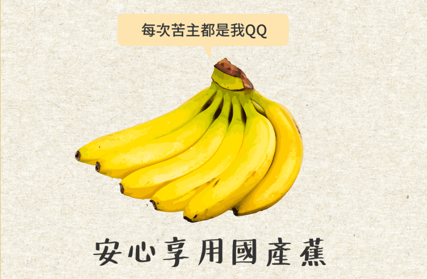 恍然大悟！原來空腹能吃香蕉　農糧署揭吃香蕉5大知識