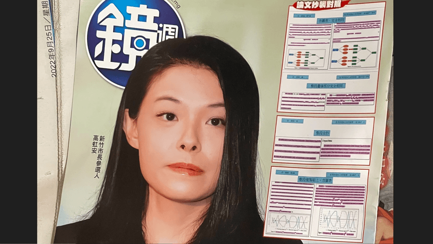 打高虹安是「記者主動」？裴偉反點名民眾黨介入鏡電視議題