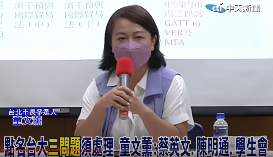 主張「拆蔡家產海霸王」被指假訊息　童文薰提告《自由時報》