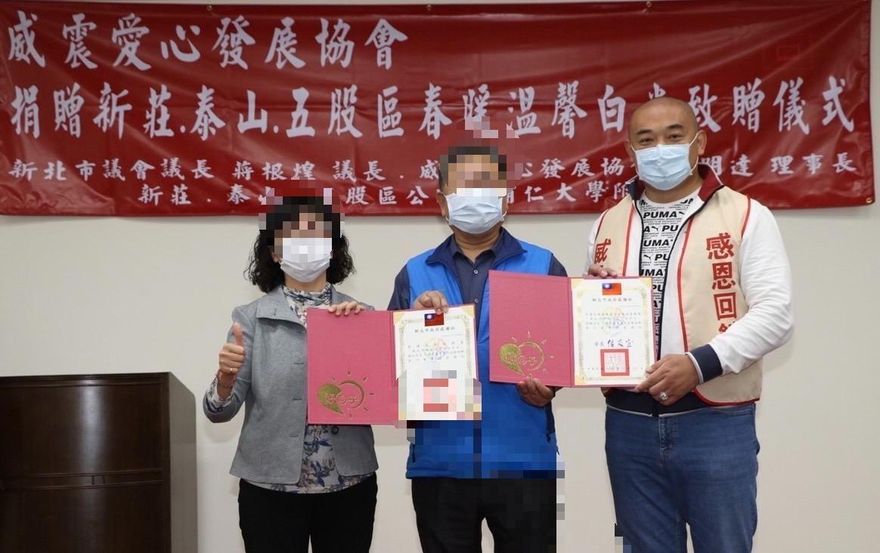 被控涉博弈+洗錢　威震集團董事長吳明達遭拘提