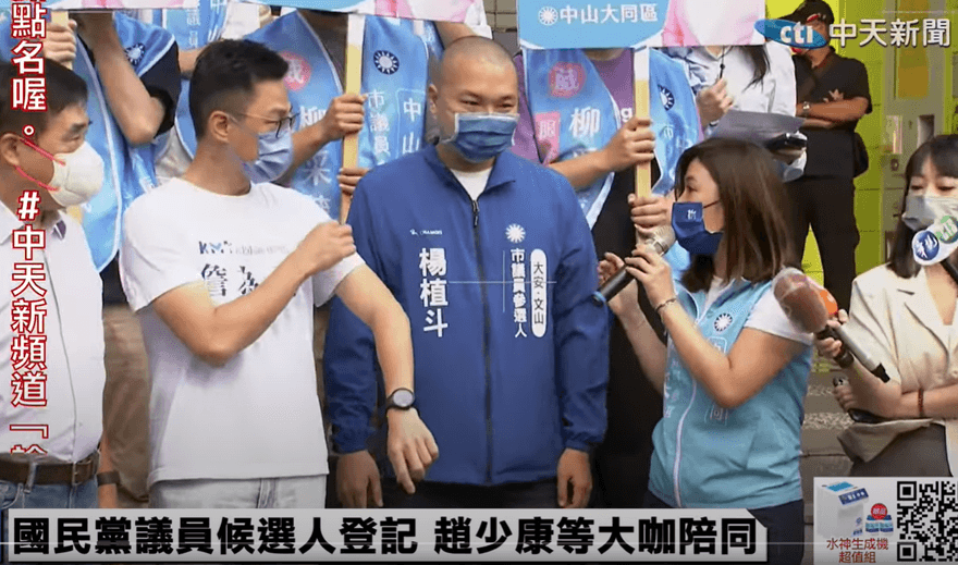 柳采葳、詹為元集結！楊植斗號召NCC靜坐「要求周玉蔻案排程」