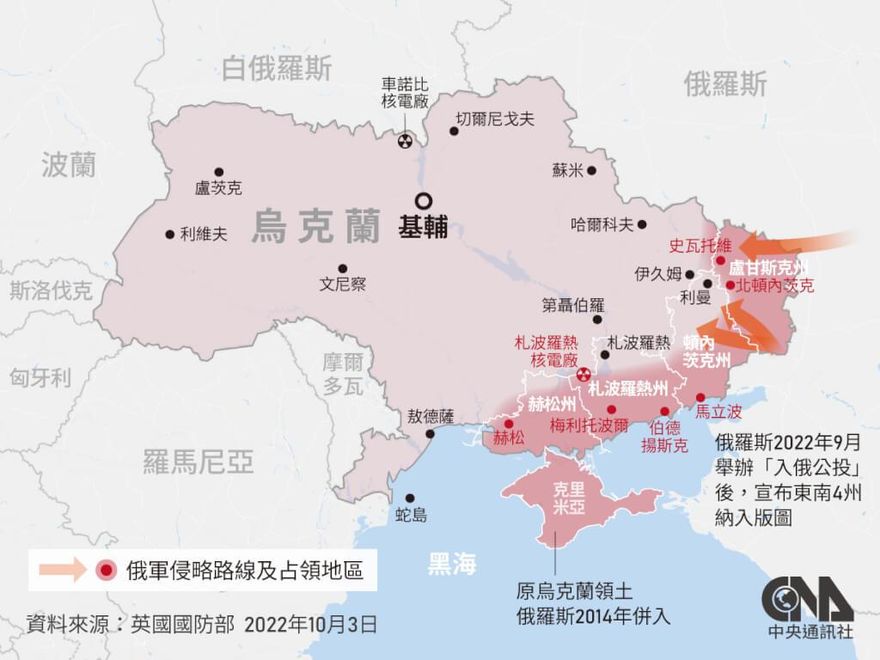 烏軍南部破防線「奪回多領土」華府看好！俄西部軍區司令傳遭革職
