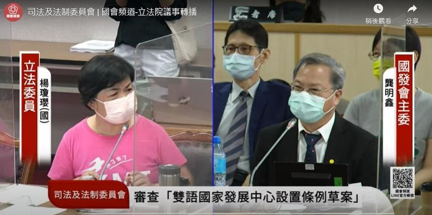 立委建議發錢刺激消費!龔明鑫回答國人愛儲蓄遭轟不接地氣