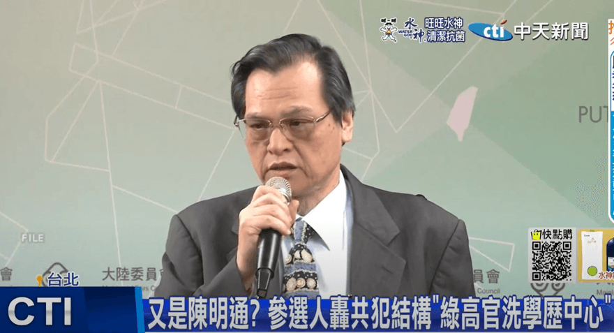 陳明通收400萬回應了！找律師嗆提告　否認藉林智堅募款