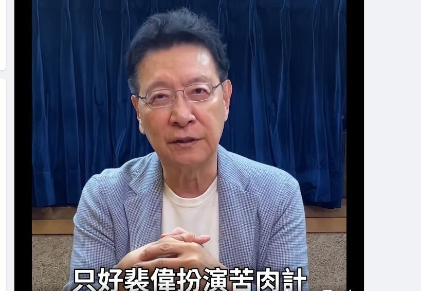 施壓NCC大醜聞!蔡英文跟蘇貞昌斷「偉」求生 趙少康砲轟太大膽了