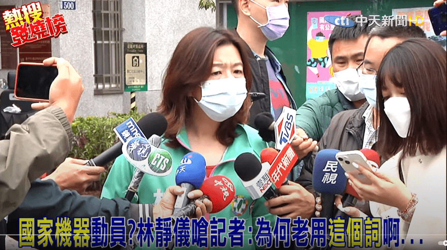 民進黨聲明挺高端！林靜儀：為選舉荼毒國產疫苗
