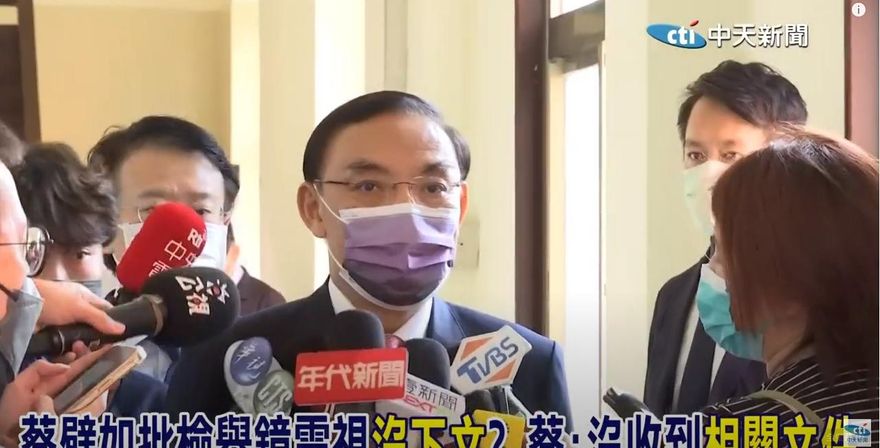 鏡電視爭議列「他」字案　蔡清祥：依法偵查，一樣處理