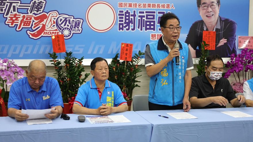 謝福弘痛批鍾東錦殺人說謊該退選　預告再爆他副業黑料