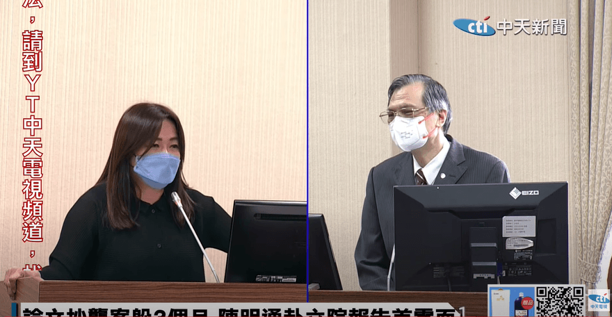 立委馬文君詢問要不要向余正煌道歉　陳明通：陳局長不回答陳教授問題