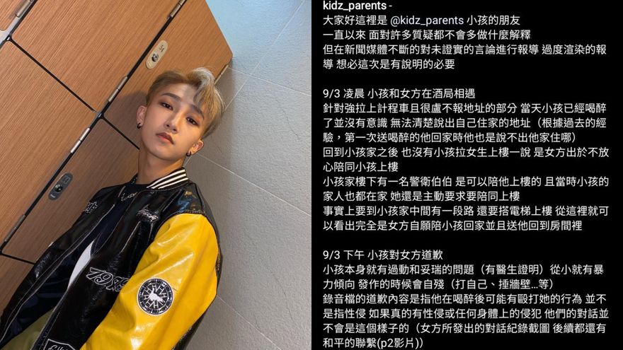 沒有霸王硬上弓？《原子》小孩、網美「Line對話流出」　友人怒還原始末：是女生主動！