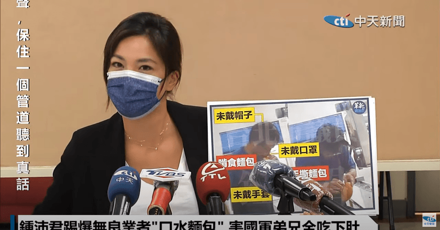 無良業者「用嘴啃咬修邊」照片曝光！超噁「口水麵包」全被國軍吃下肚