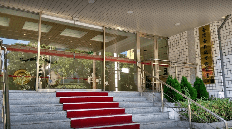 快訊/台北市爆賄選！市議員參選人發放走路工　檢調搜索約談