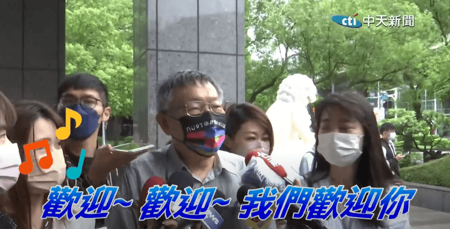 影/周玉蔻復出！柯文哲欣喜若狂嗨唱：我們歡迎妳～