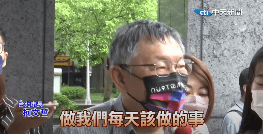 影/馬斯克籲台納入中國「特別行政區」　柯文哲：他講他的 我們做我們的