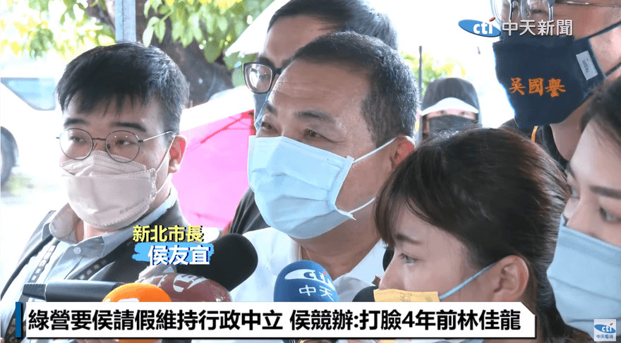 影/何時請假參選？侯友宜：市政優先並「依規定」衝刺選戰