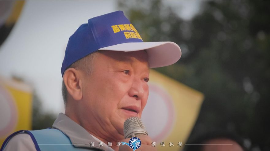 國民黨考紀會暫緩撤銷徐耀昌黨籍  原因首度曝光
