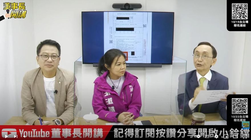 影/吳子嘉挨告「檢方4天就發傳票」：挑戰權威不怕關　看情況反告沈慧虹