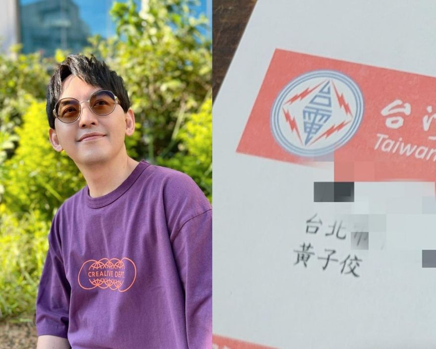 黃子佼收電費單驚見「比上期漲4倍」！無奈曝原因「劉亮佐也超有感」：我們家2倍…