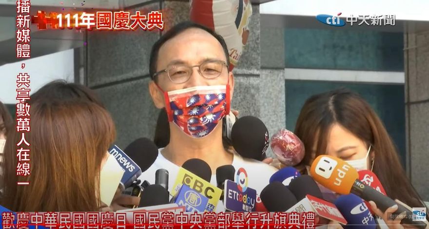 雙十國慶/批蔡總統「4大韌性」空喊口號　朱立倫：6年來人民有感覺更好嗎？