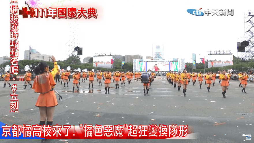 橘色惡魔氣勢超強！　醫師看了好奇「日本社會真的升學壓力大？」