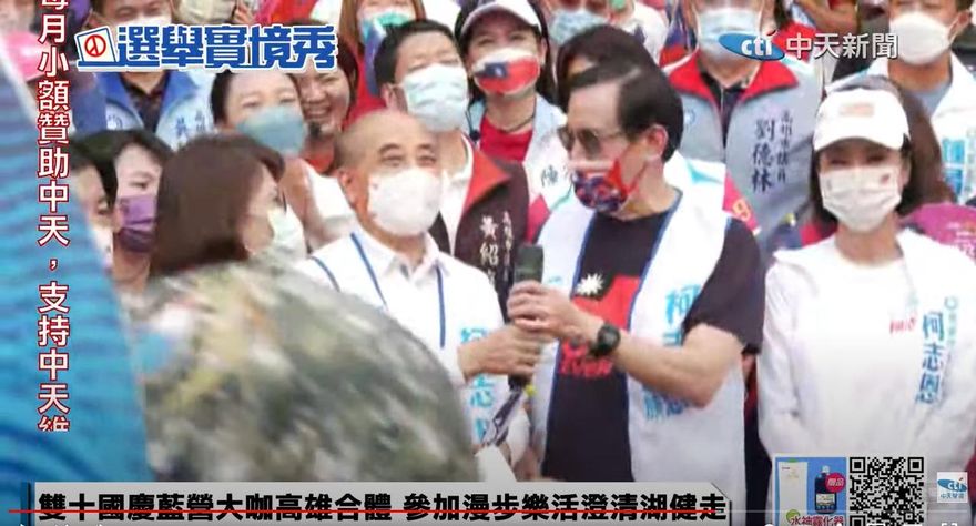 與馬英九合體挺柯志恩　王金平笑稱：沒有結冰怎麼破冰？