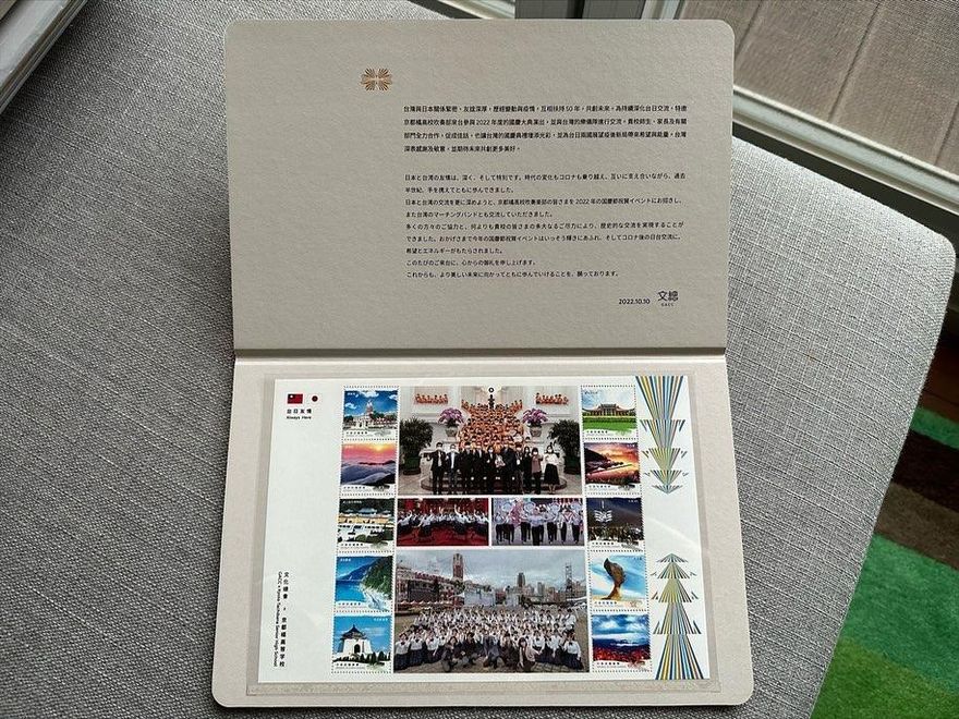 「橘色惡魔」離台最後一份禮物！中華郵政72小時內特製「紀念郵摺」曝光