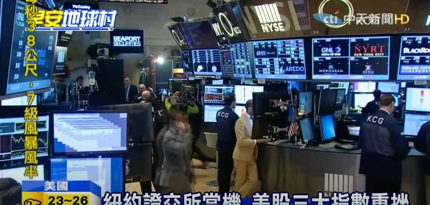 9月通膨高於預期「美股先蹲後跳」　道瓊飆漲827點標普連6黑止步
