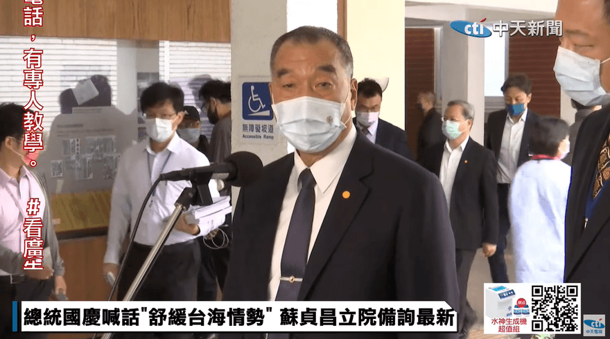 美國務卿承認北京「加速統一」　邱國正這樣回應
