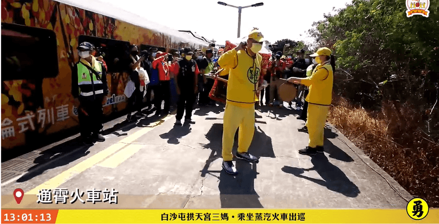 白沙屯媽祖搭乘蒸氣火車巡庄頭　歡慶海線鐵路通車百年