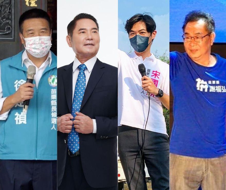 苗栗縣長最新網路民調出爐  「他」驚人奪冠！這大咖第2