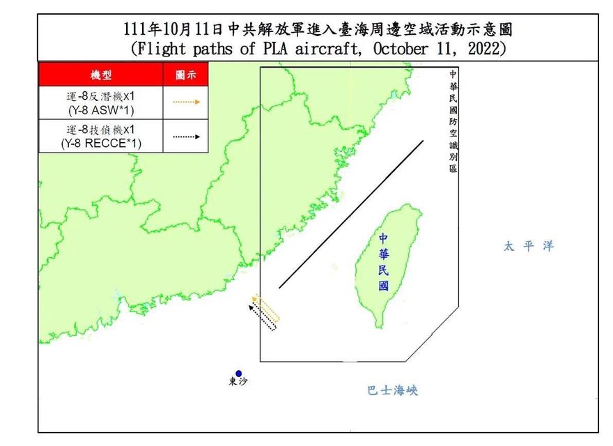 解放軍機、艦持續擾台　我國軍嚴密監控應處