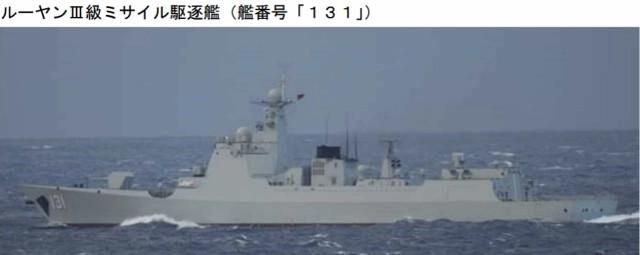陸驅逐艦穿越宮古海峽朝台灣東部海域行駛　日方出動艦機跟蹤監視