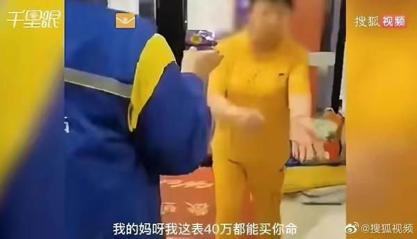 大陸公務員炫富耍官威　亮百萬名錶遭撤職處份
