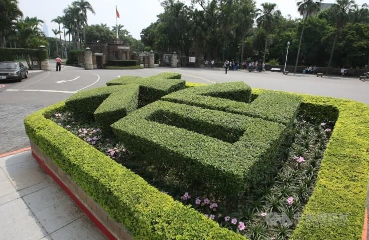 泰晤士世界大學排名榜！台大打入前100名