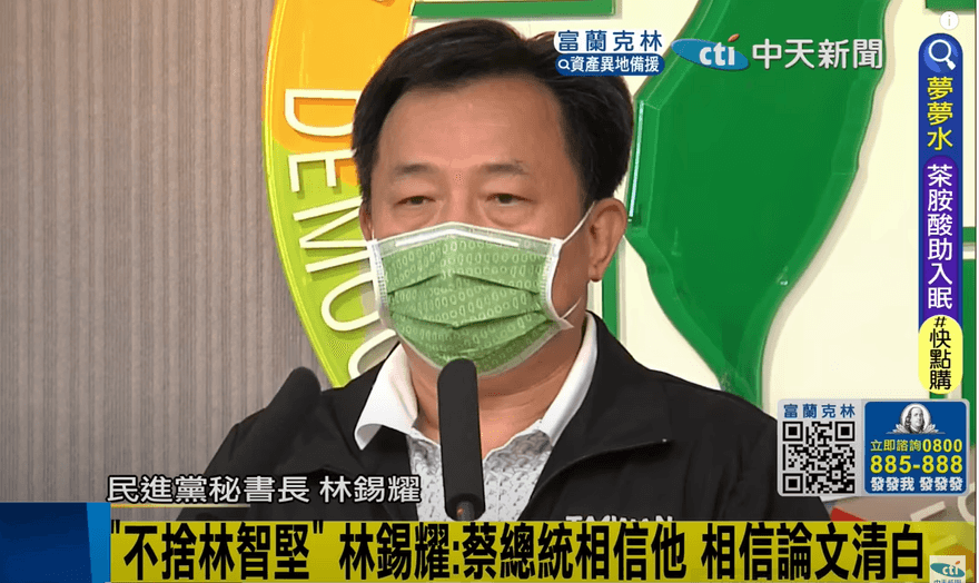 陳時中變「惡魔、色魔」！民進黨控被抹黑