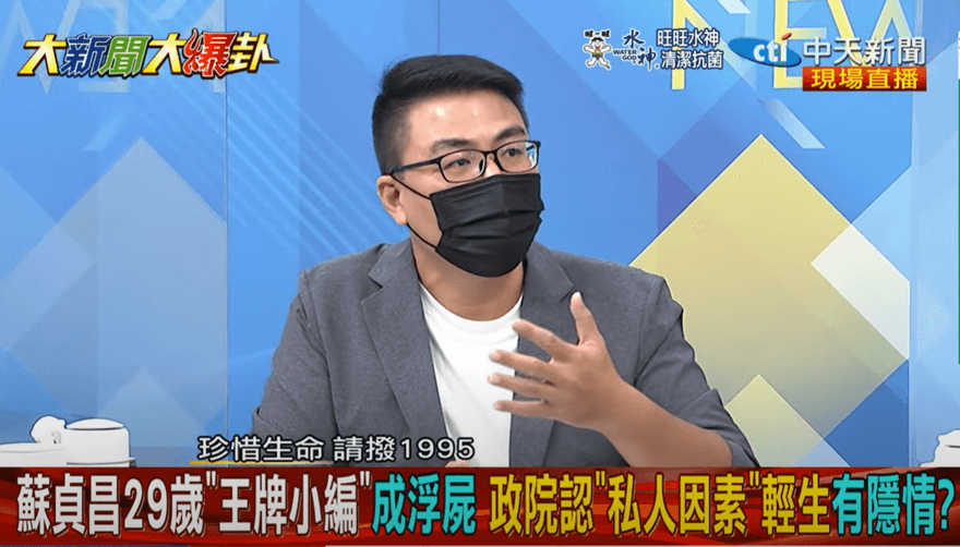 【影】大新聞大爆卦／媒體人自曝弟輕生「遺體面目全非」　政院小編浮屍他這樣看