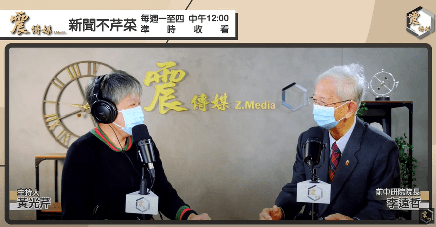 已無法與蔡總統溝通　李遠哲嘆：民進黨二度執政後腐化比過去更快