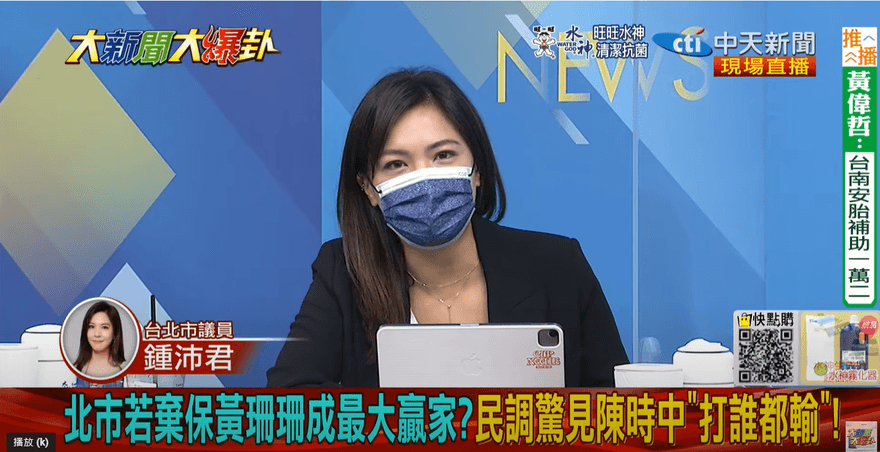 全推給斷片不記得！朱學恒坦承性騷鍾沛君　網聽這句話炸鍋