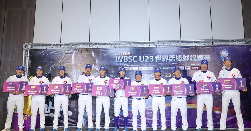 U23中華隊首戰先發確定！上屆二冠王掛帥　他曝對戰哥倫比亞策略