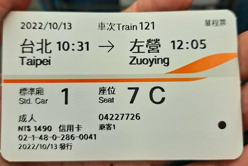 快訊/高鐵釀大誤點！道岔訊號異常「列車倒退嚕回板橋」　部分班次延誤