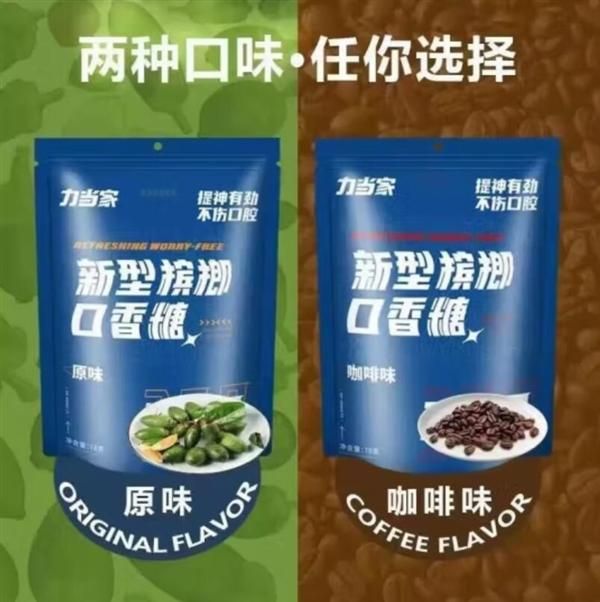 大陸興起檳榔口香糖風 　5個月賣1.3億廠商稱是健康產品