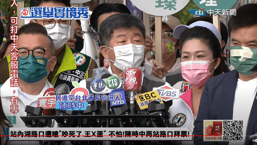 陳時中一句話甩鍋高端5大缺失　她轟「我就爛的態度真是讓人細思極恐」
