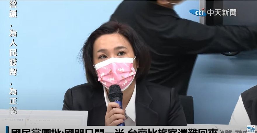 陳玉珍籲開放小三通：金門人淪次等公民！藍委批蔡英文把國境解封當德政
